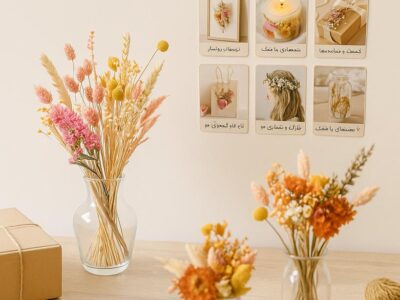 ایده های گل خشک